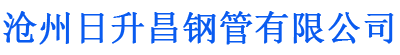 武威排水管,武威桥梁排水管,武威铸铁排水管,武威排水管厂家